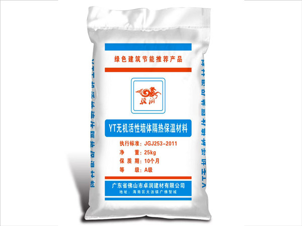 YT無機保溫材料