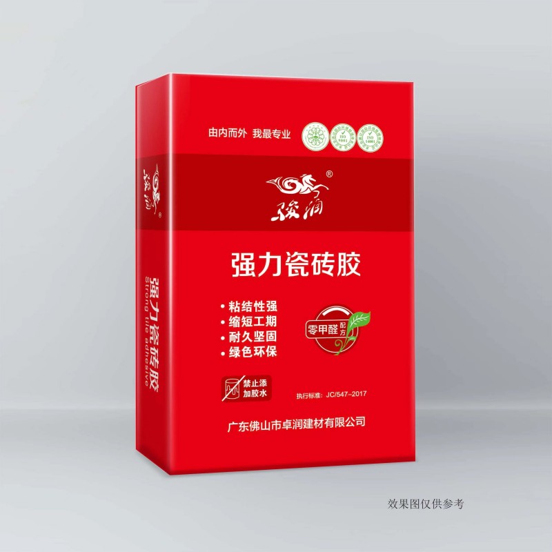 強力瓷磚膠25kg