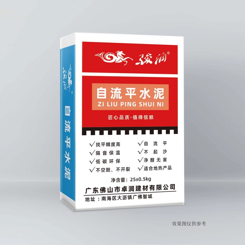 自流平水泥