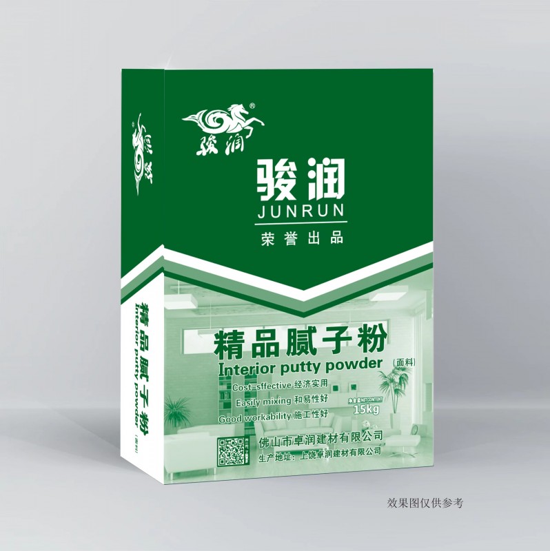 精品膩子粉（面料）